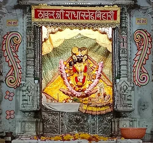 Vishram Ghat