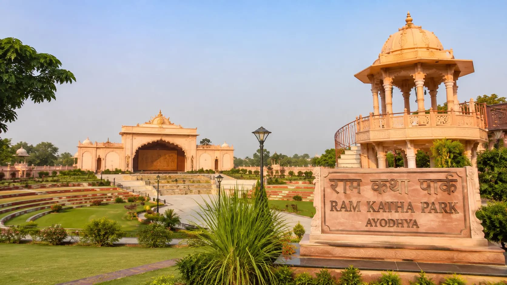Ram Katha Park Ayodhya - The open-air amphitheatre with the Deepotsav spectacle by the Saryu
