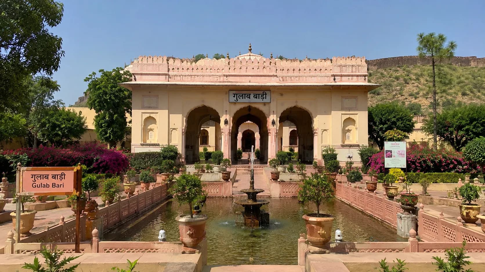 Gulab Bari Faizabad - The white double-storeyed tomb of Shuja-ud-Daula amid the rose garden and fountains