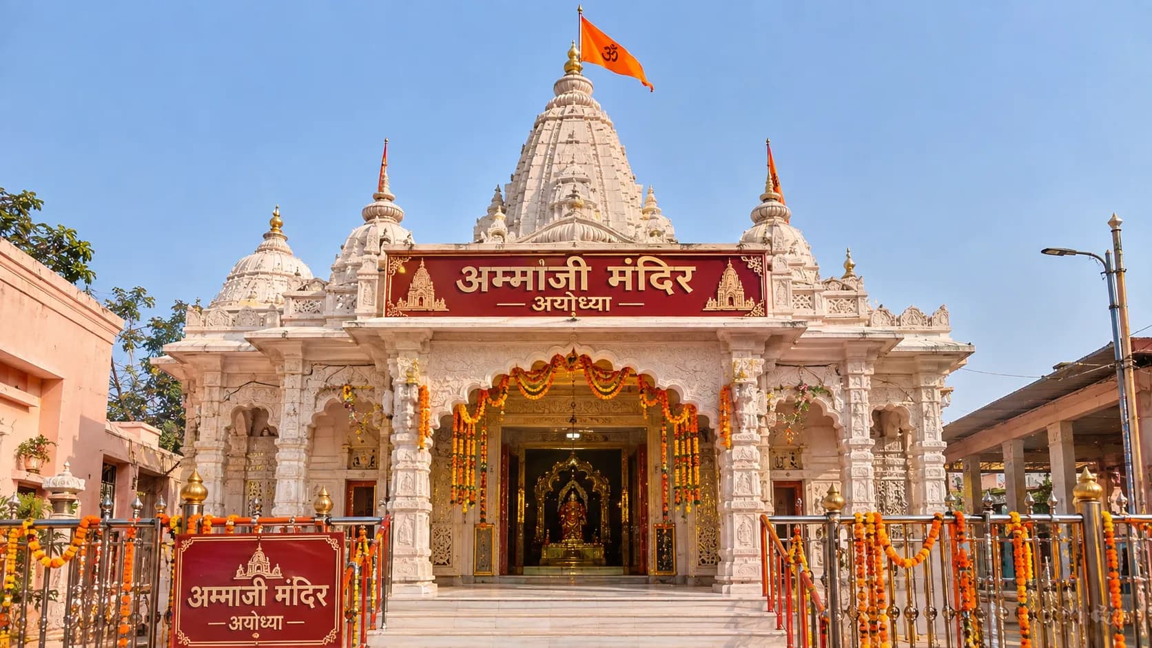 Ammaji Mandir Ayodhya - The South Indian Dravidian temple of Lord Ram in Tulsi Nagar