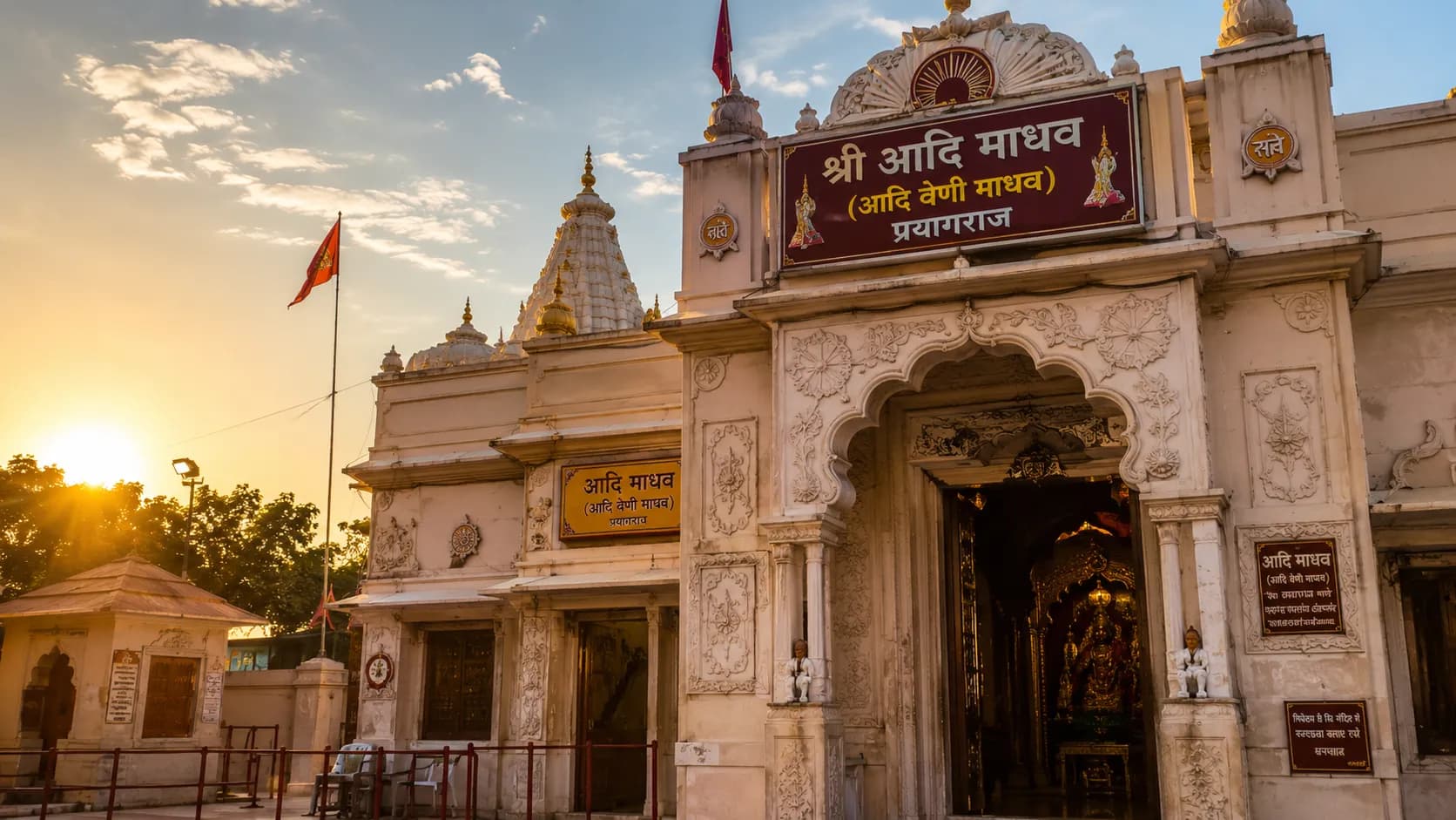 Shri Adi Madhav (Adi Veni Madhav) Arail Prayagraj - The original Veni Madhav on the Yamuna